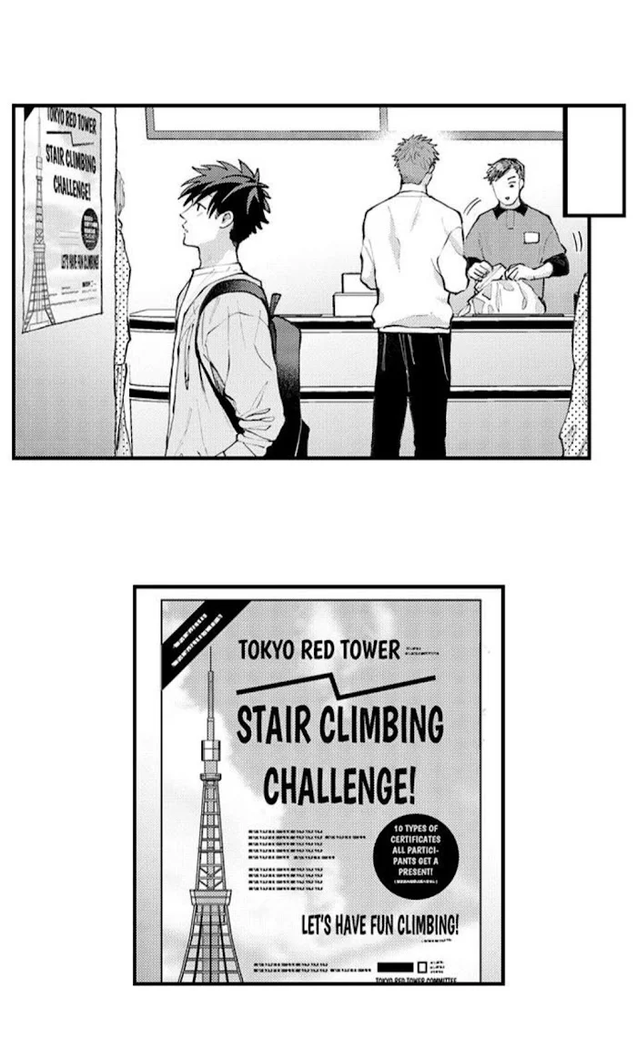 Hit On By A Kinky Guy - Chapter 76 Page 17