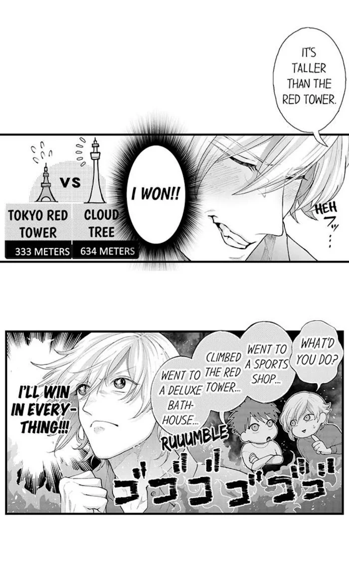 Hit On By A Kinky Guy - Chapter 77 Page 13
