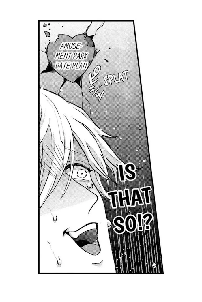 Hit On By A Kinky Guy - Chapter 77 Page 16