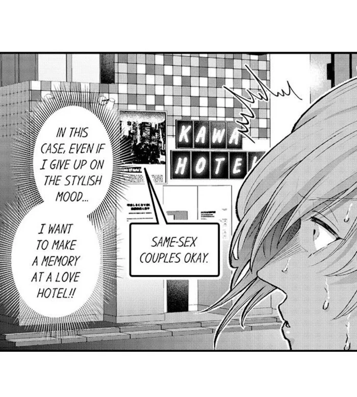 Hit On By A Kinky Guy - Chapter 79 Page 13