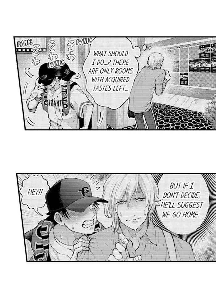 Hit On By A Kinky Guy - Chapter 79 Page 16