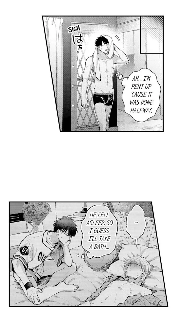 Hit On By A Kinky Guy - Chapter 81 Page 15