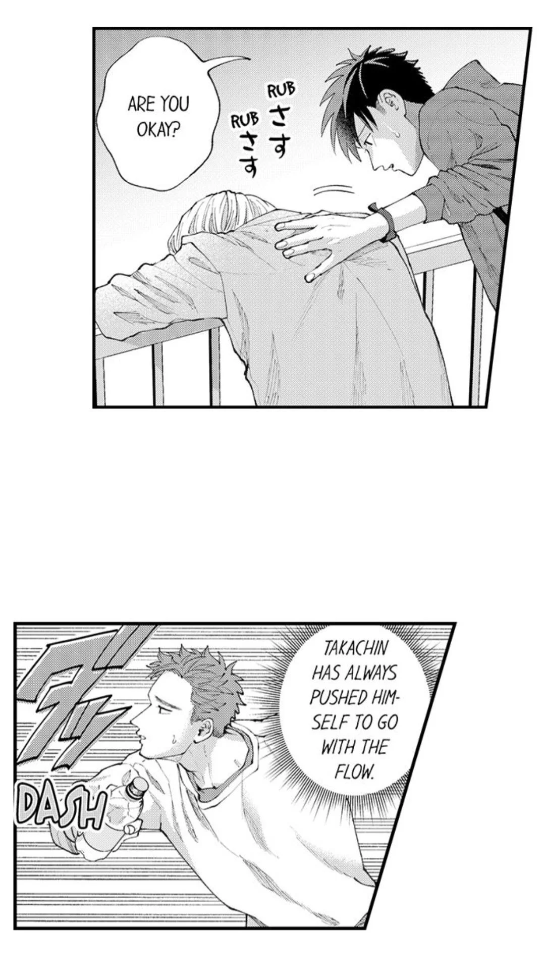 Hit On By A Kinky Guy - Chapter 86 Page 17