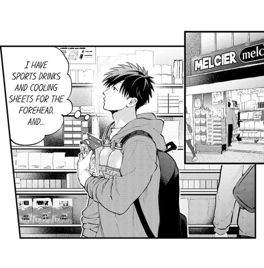 Hit On By A Kinky Guy - Chapter 88 Page 16