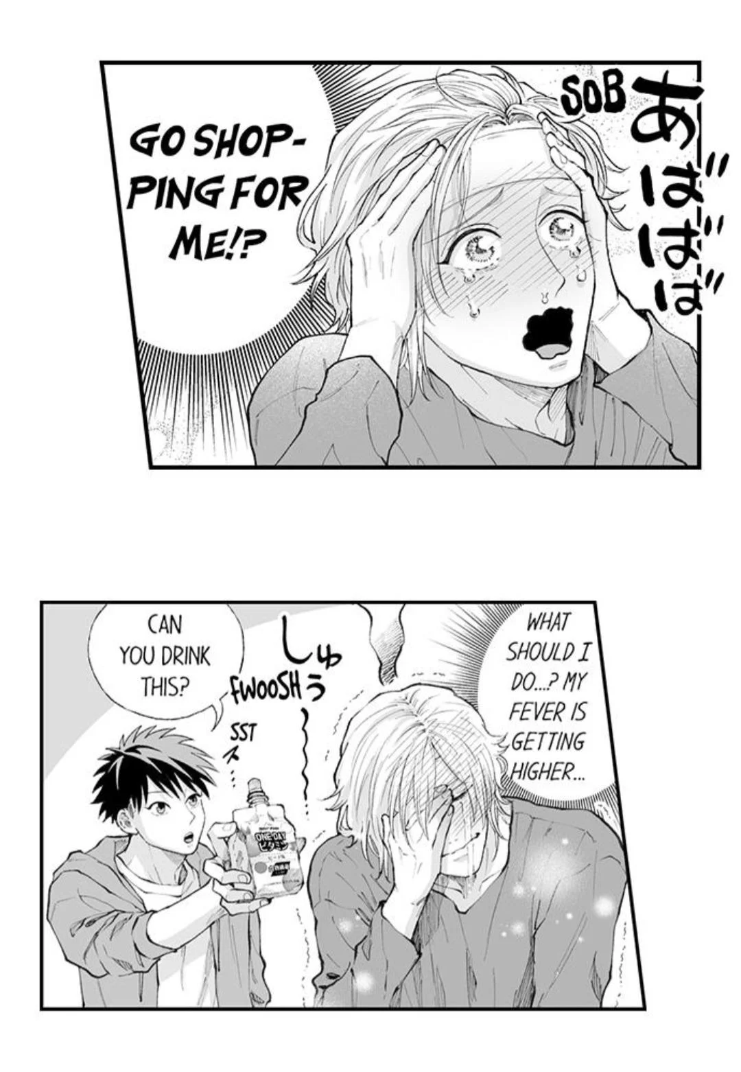 Hit On By A Kinky Guy - Chapter 88 Page 24
