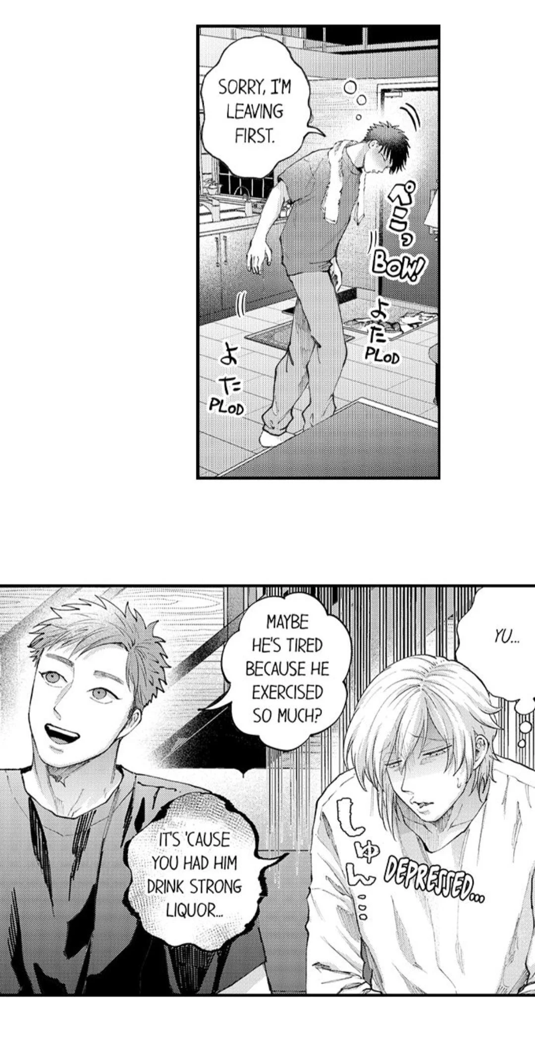 Hit On By A Kinky Guy - Chapter 92 Page 16