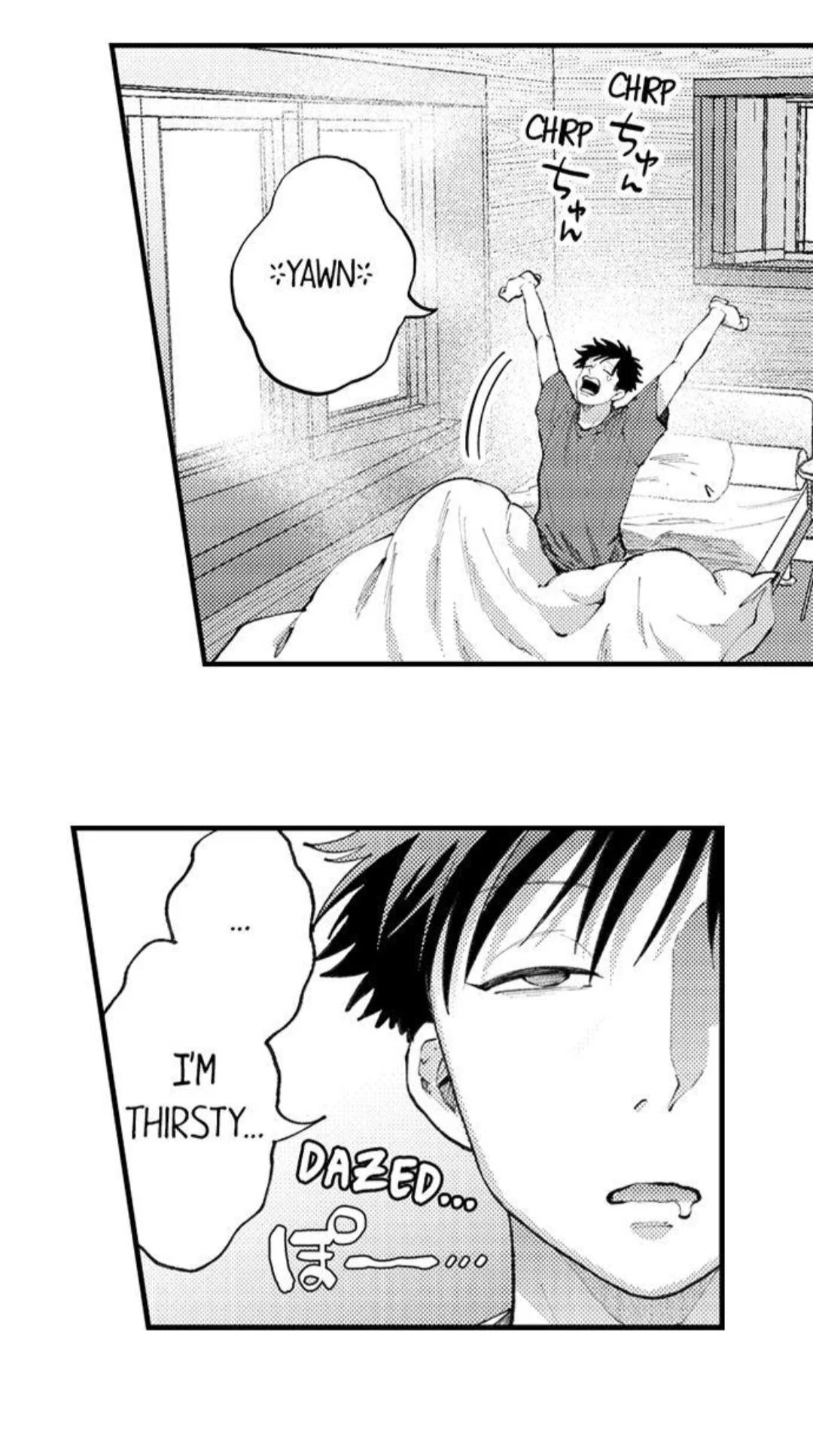 Hit On By A Kinky Guy - Chapter 94 Page 3