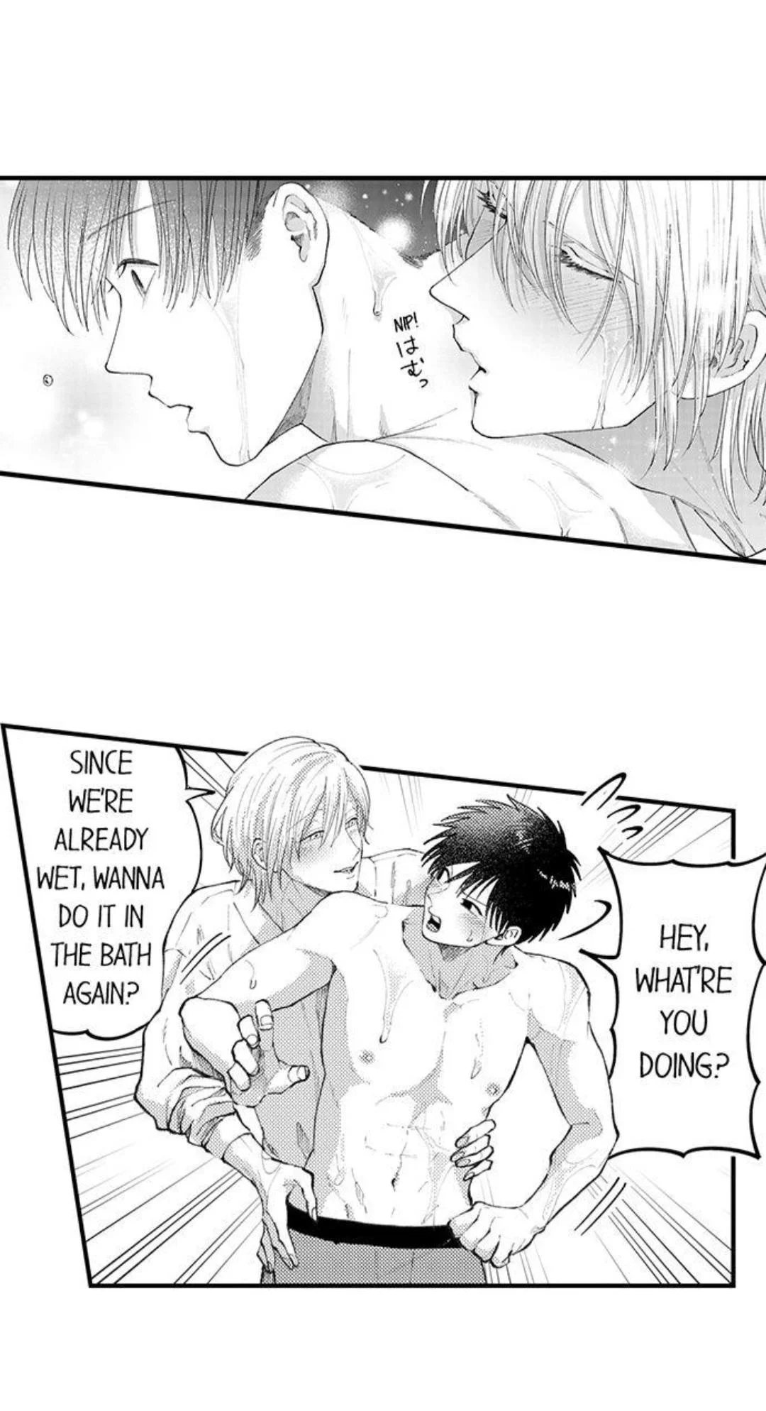 Hit On By A Kinky Guy - Chapter 96 Page 13