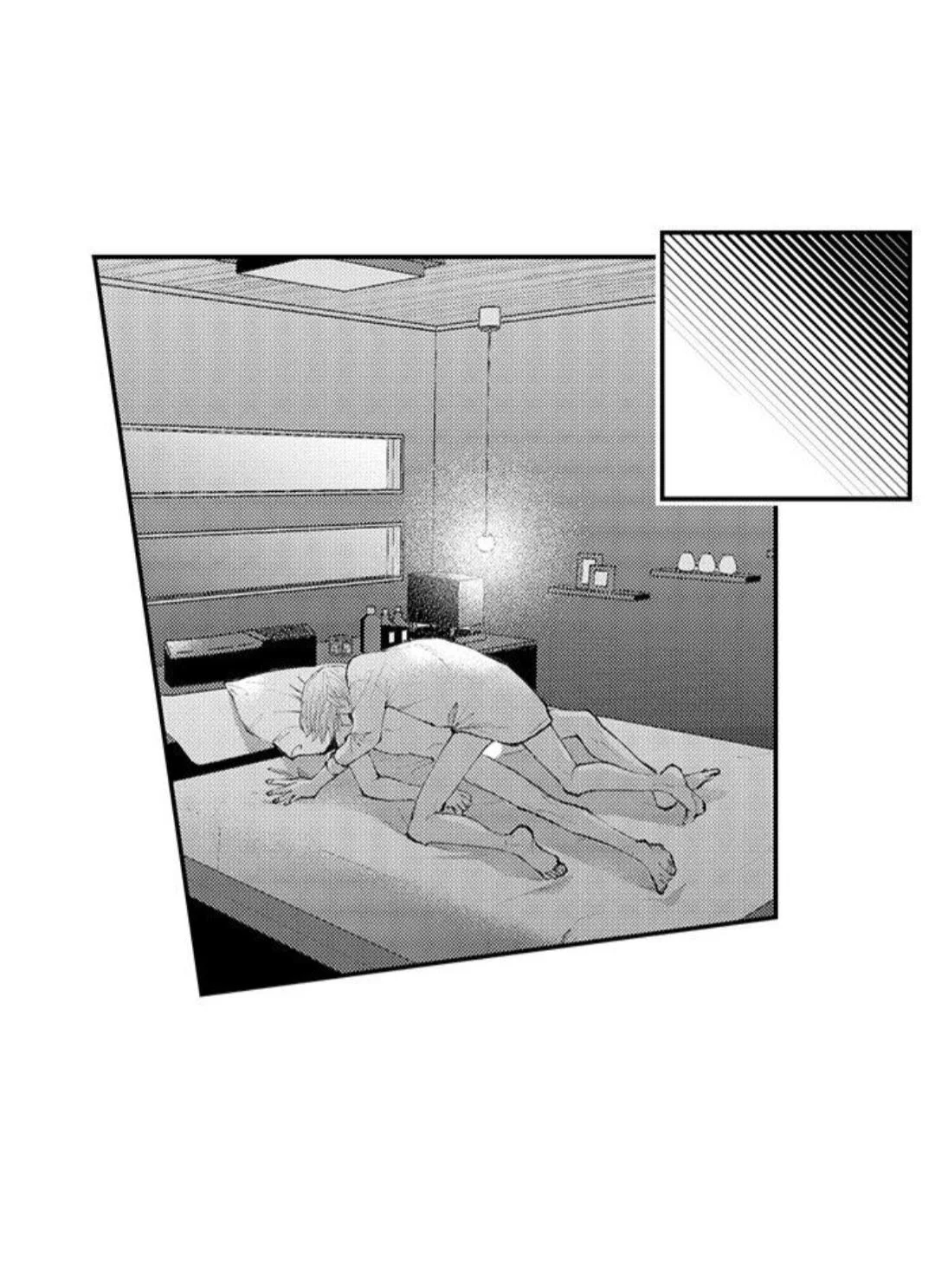 Hit On By A Kinky Guy - Chapter 99 Page 11