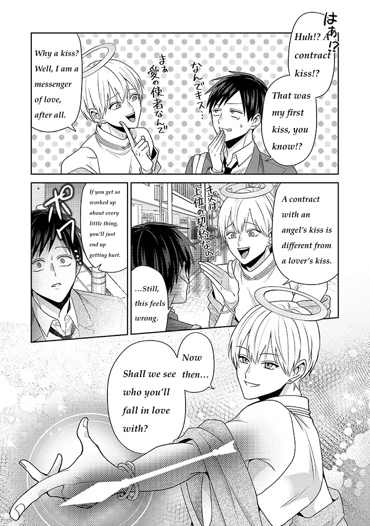 Rotten Boys Angel - Chapter 1 Page 16