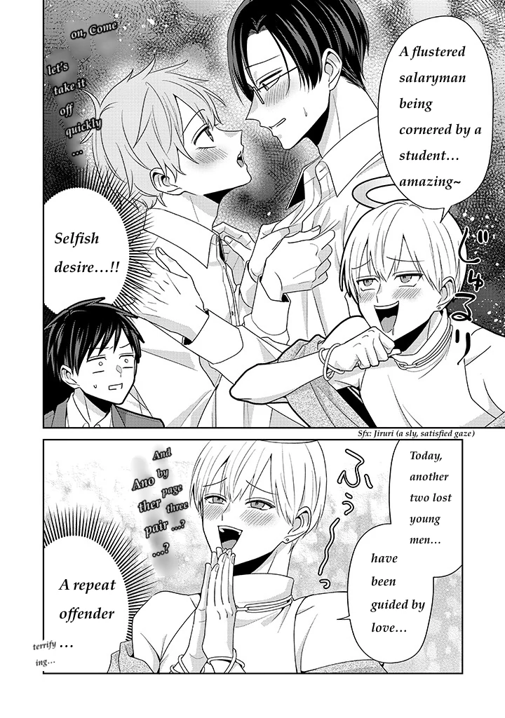 Rotten Boys Angel - Chapter 1 Page 21