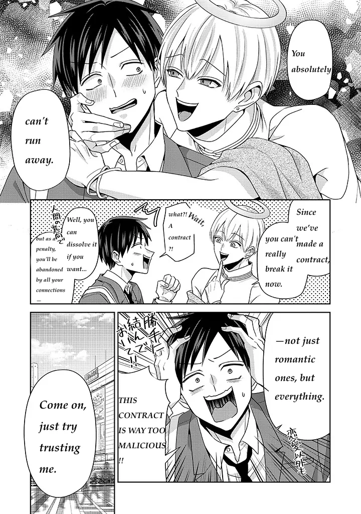 Rotten Boys Angel - Chapter 1 Page 24