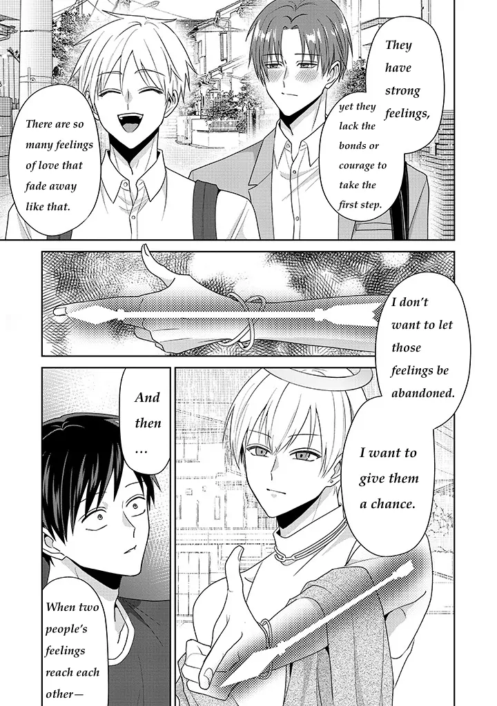 Rotten Boys Angel - Chapter 2 Page 10