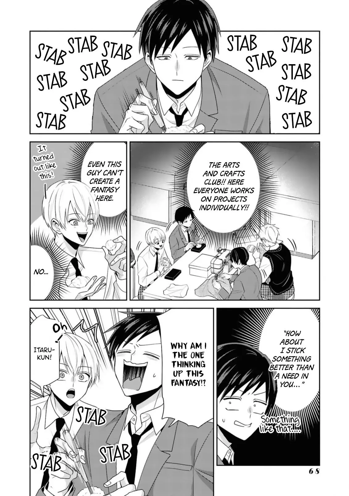 Rotten Boys Angel - Chapter 3 Page 22