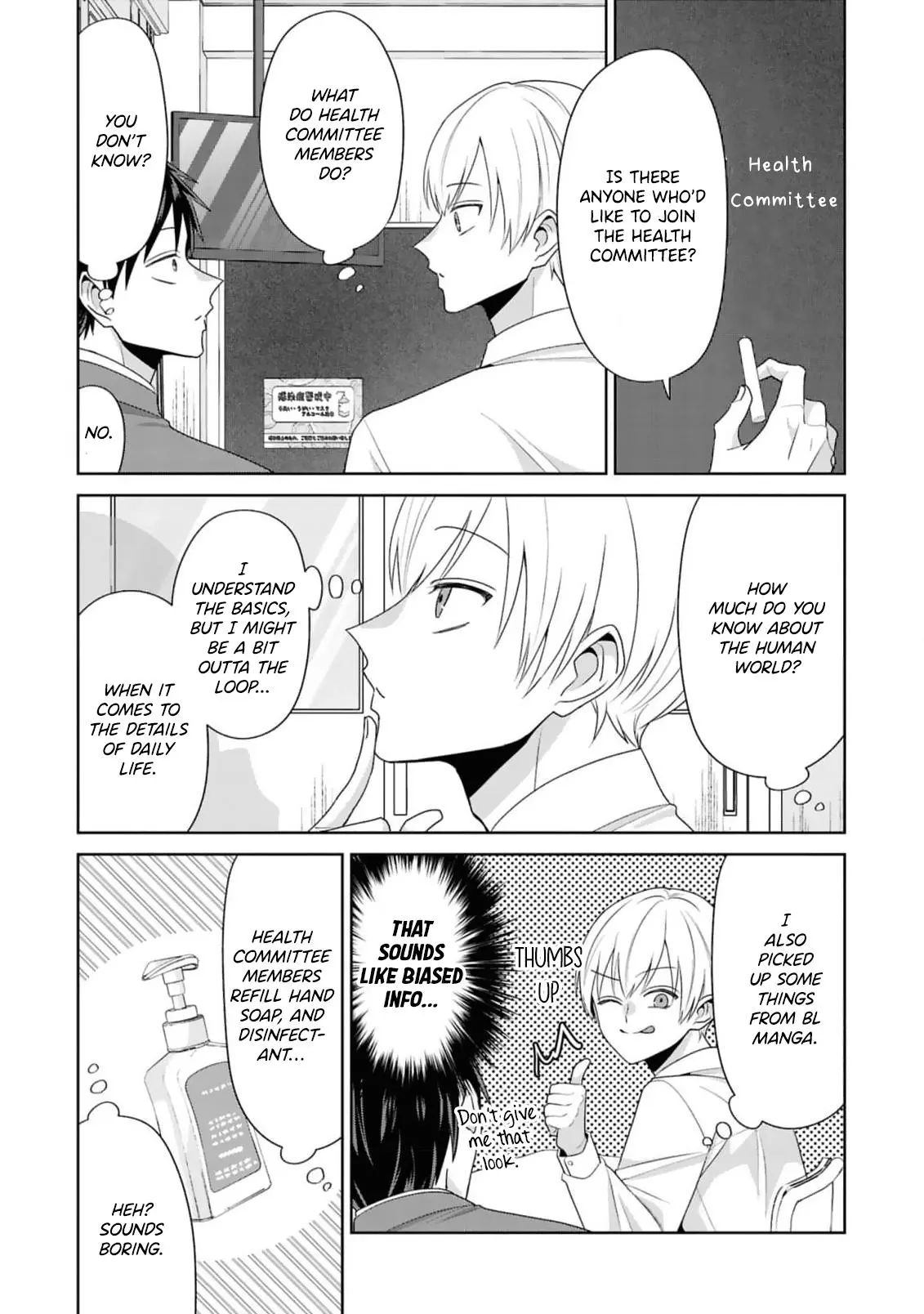 Rotten Boys Angel - Chapter 4 Page 9