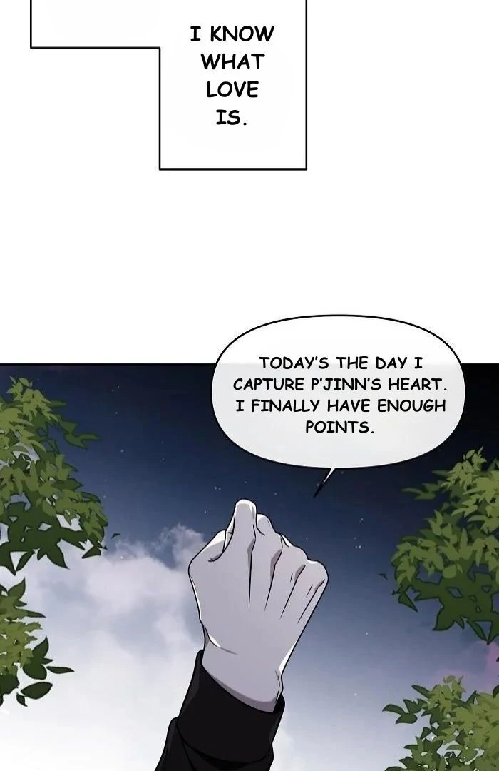 How to Win Over an Alpha Male - Chapter 1 Page 7