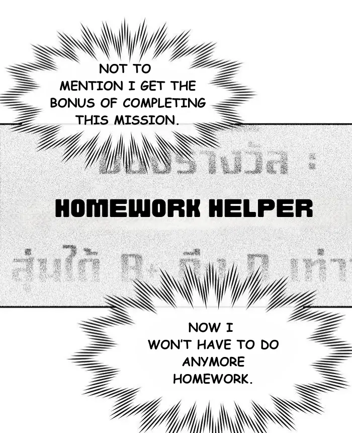 How to Win Over an Alpha Male - Chapter 10 Page 24