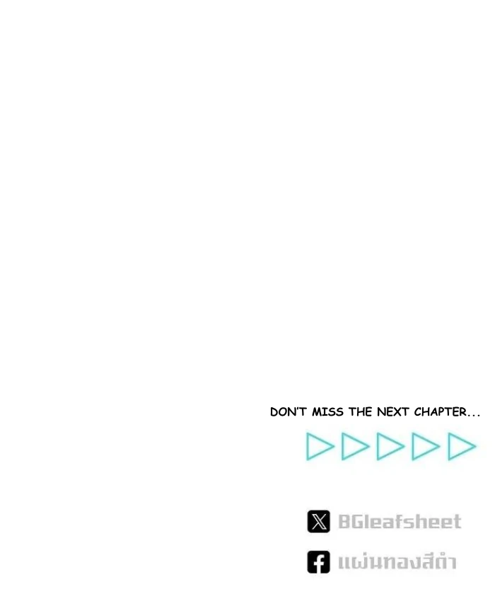 How to Win Over an Alpha Male - Chapter 12 Page 105
