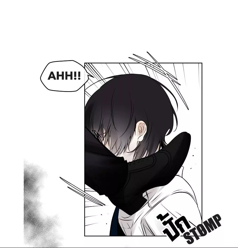 How to Win Over an Alpha Male - Chapter 13 Page 52