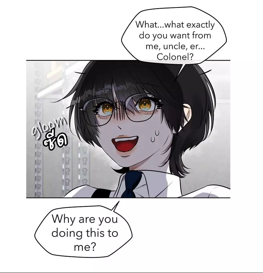 How to Win Over an Alpha Male - Chapter 13 Page 67