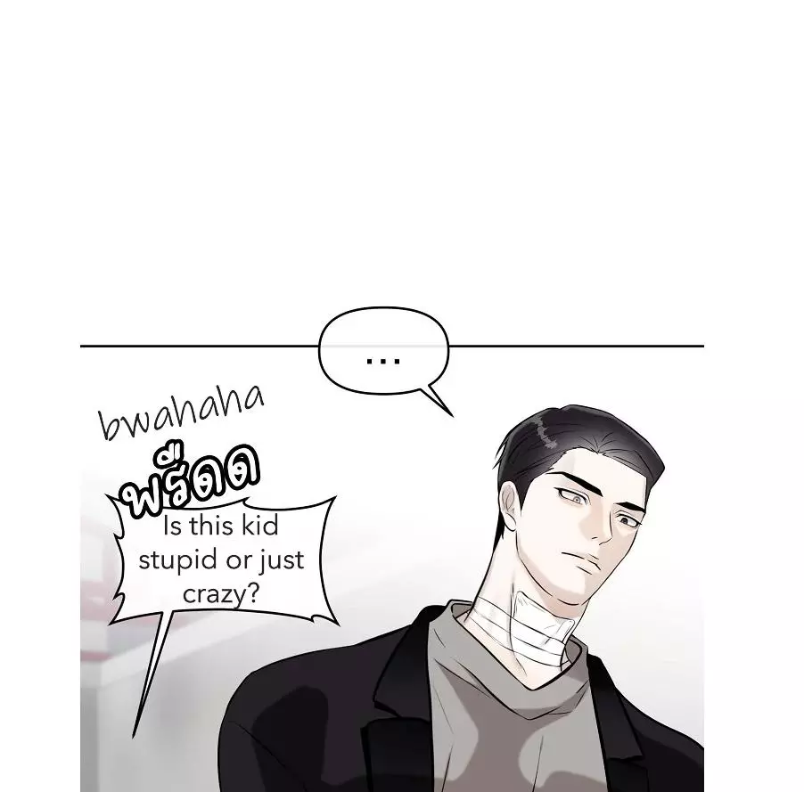 How to Win Over an Alpha Male - Chapter 13 Page 94