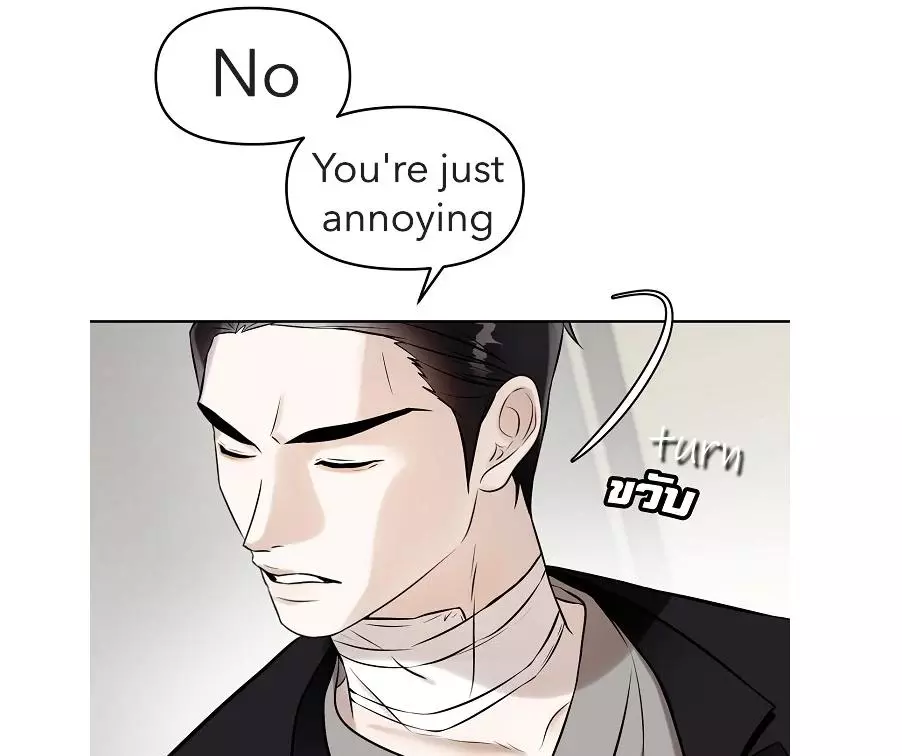 How to Win Over an Alpha Male - Chapter 13 Page 102