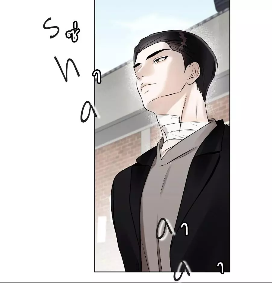 How to Win Over an Alpha Male - Chapter 13 Page 114