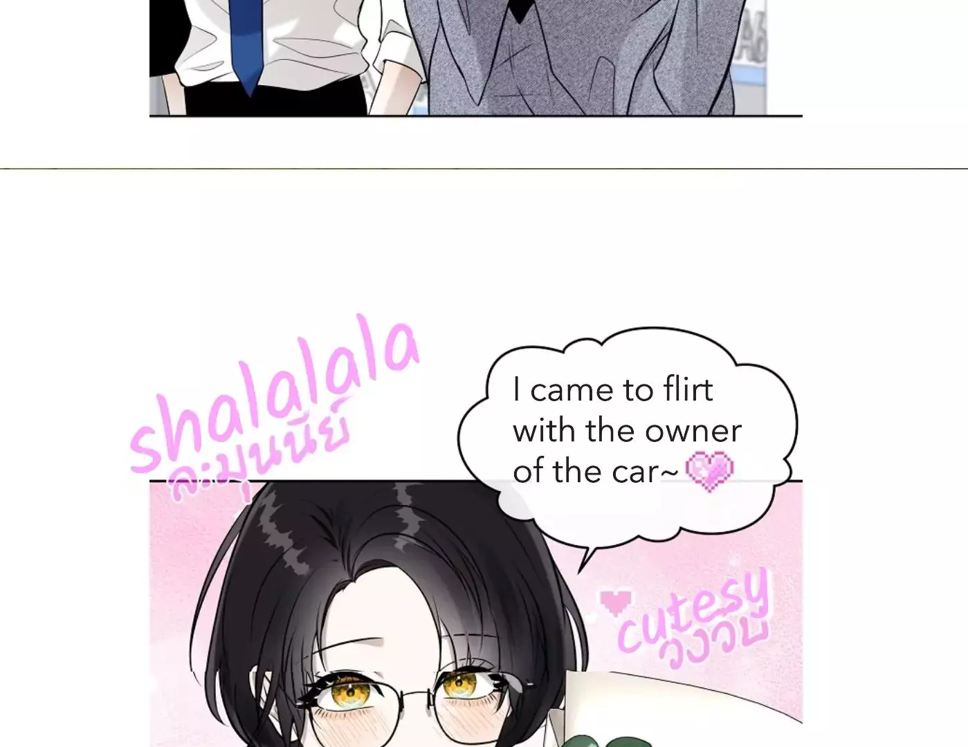 How to Win Over an Alpha Male - Chapter 14 Page 7