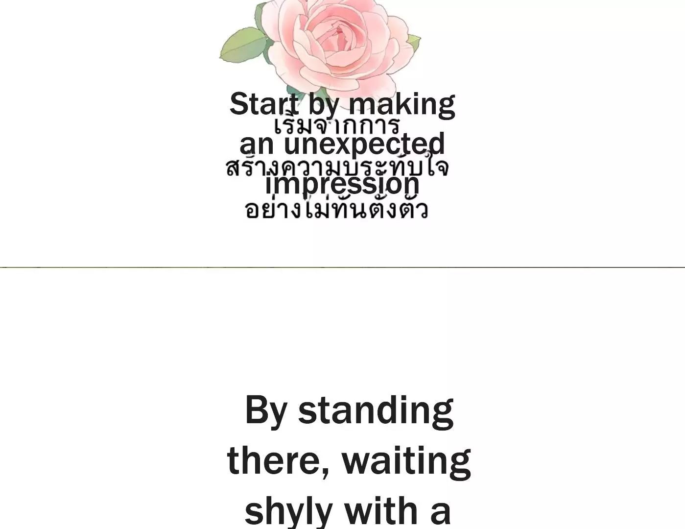 How to Win Over an Alpha Male - Chapter 14 Page 12