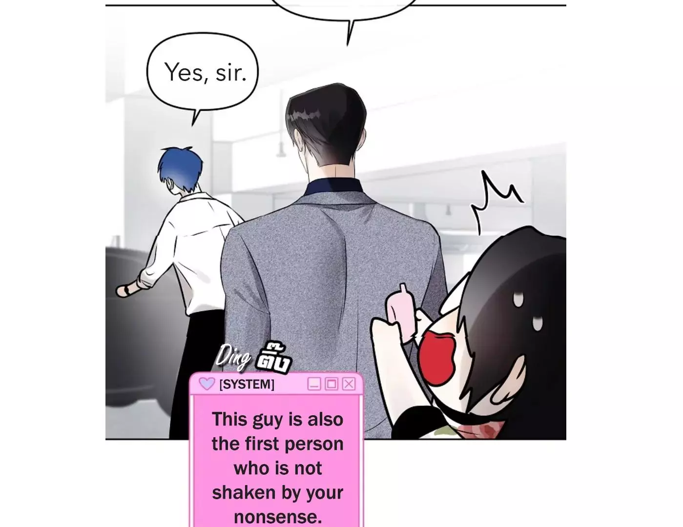 How to Win Over an Alpha Male - Chapter 14 Page 19