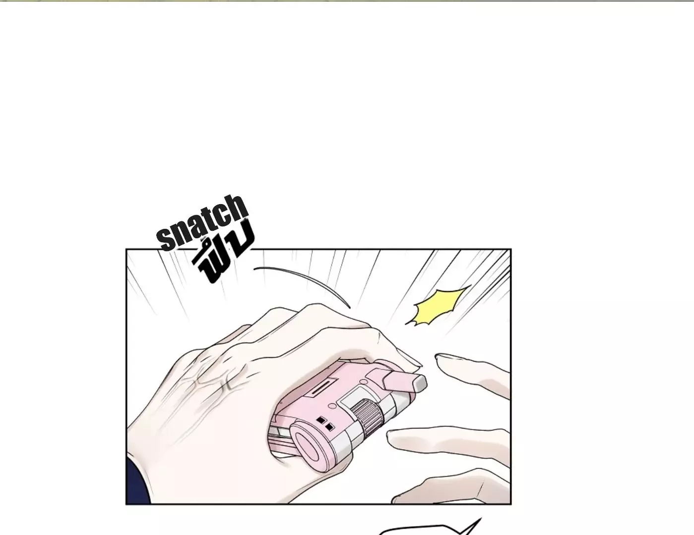 How to Win Over an Alpha Male - Chapter 14 Page 23