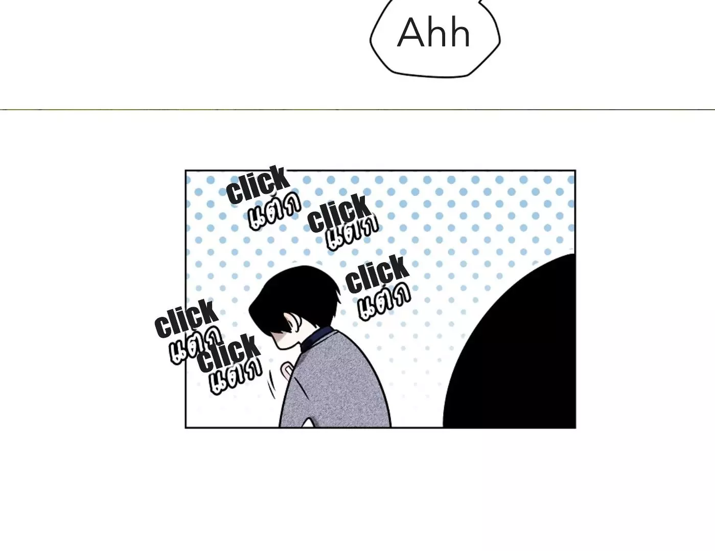How to Win Over an Alpha Male - Chapter 14 Page 24