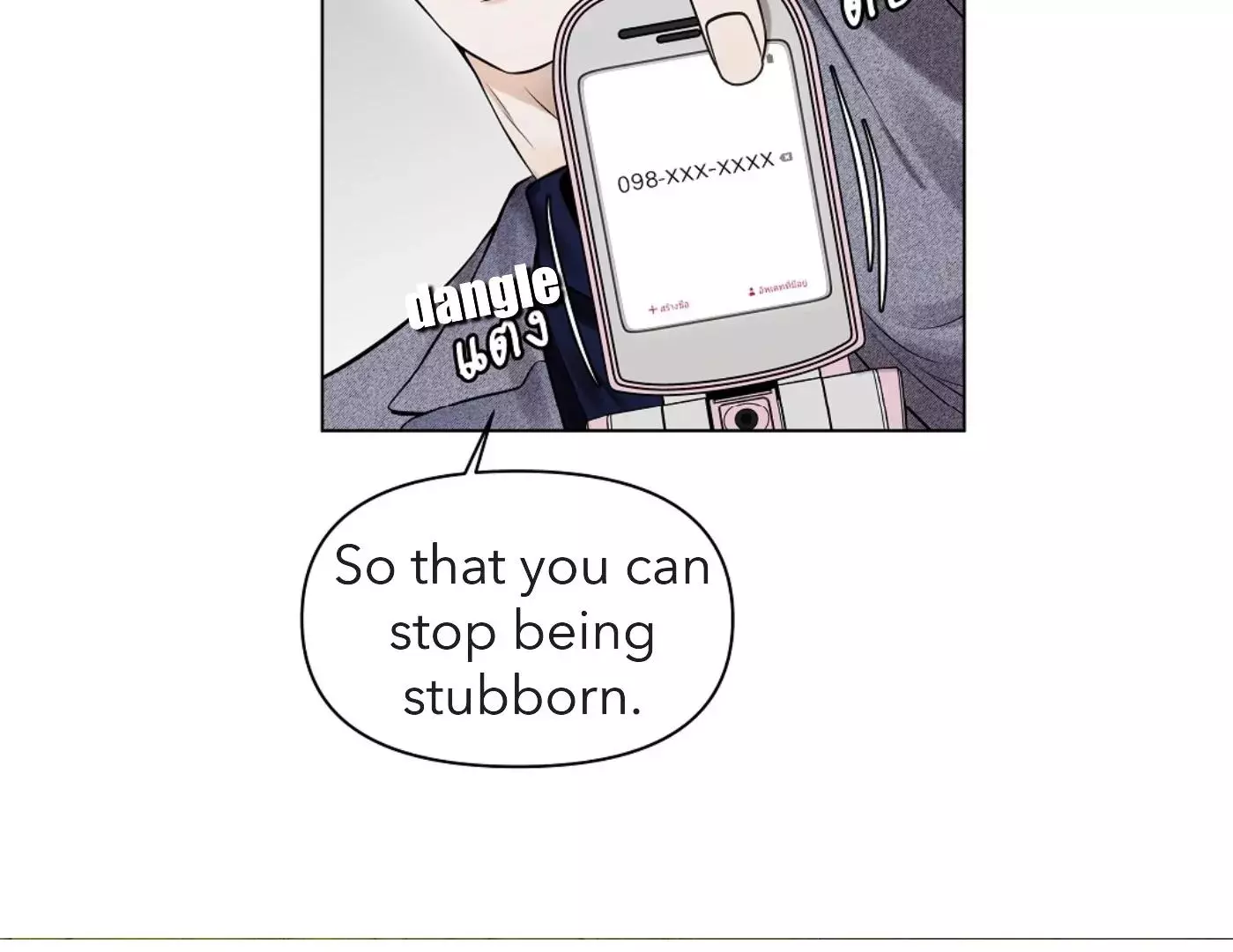 How to Win Over an Alpha Male - Chapter 14 Page 26