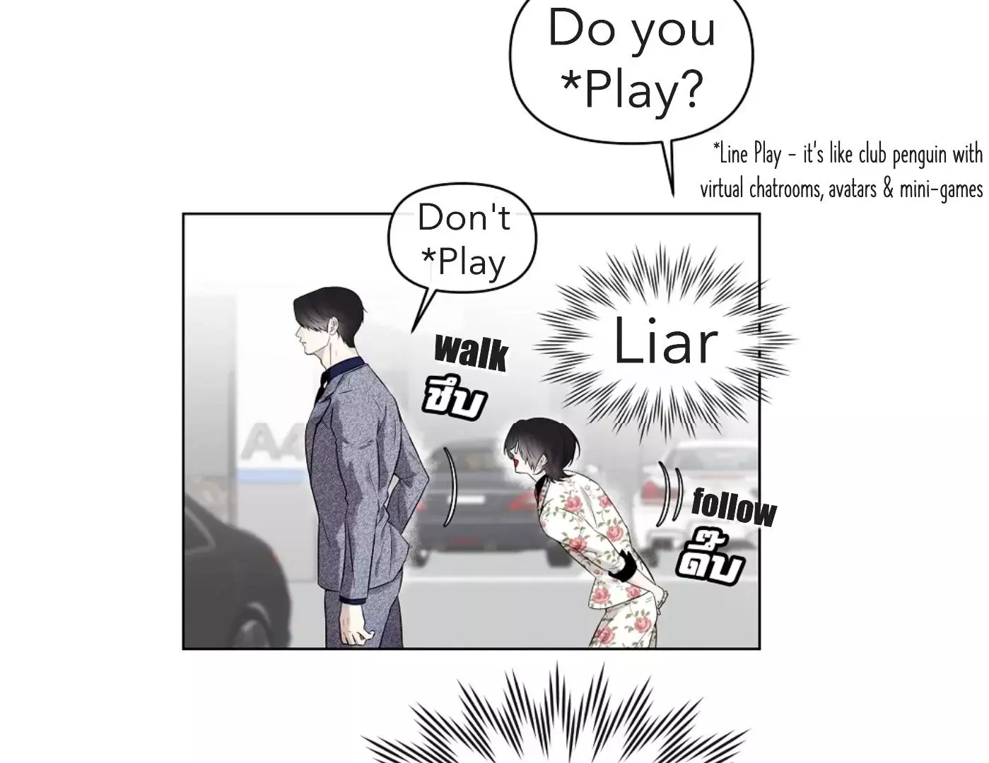 How to Win Over an Alpha Male - Chapter 14 Page 29