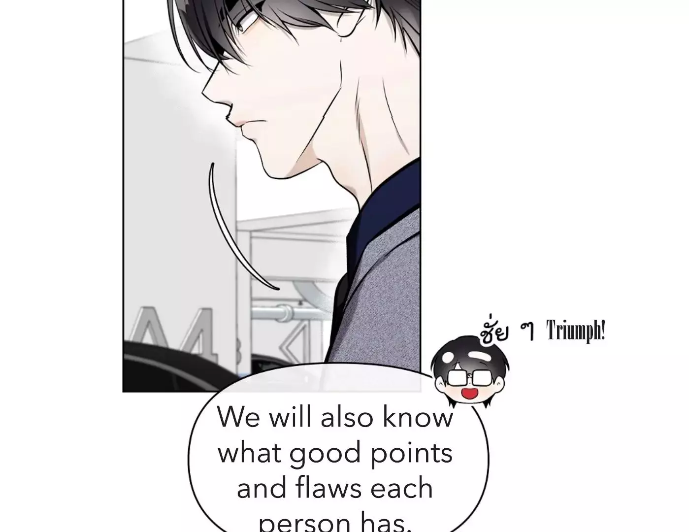 How to Win Over an Alpha Male - Chapter 14 Page 41