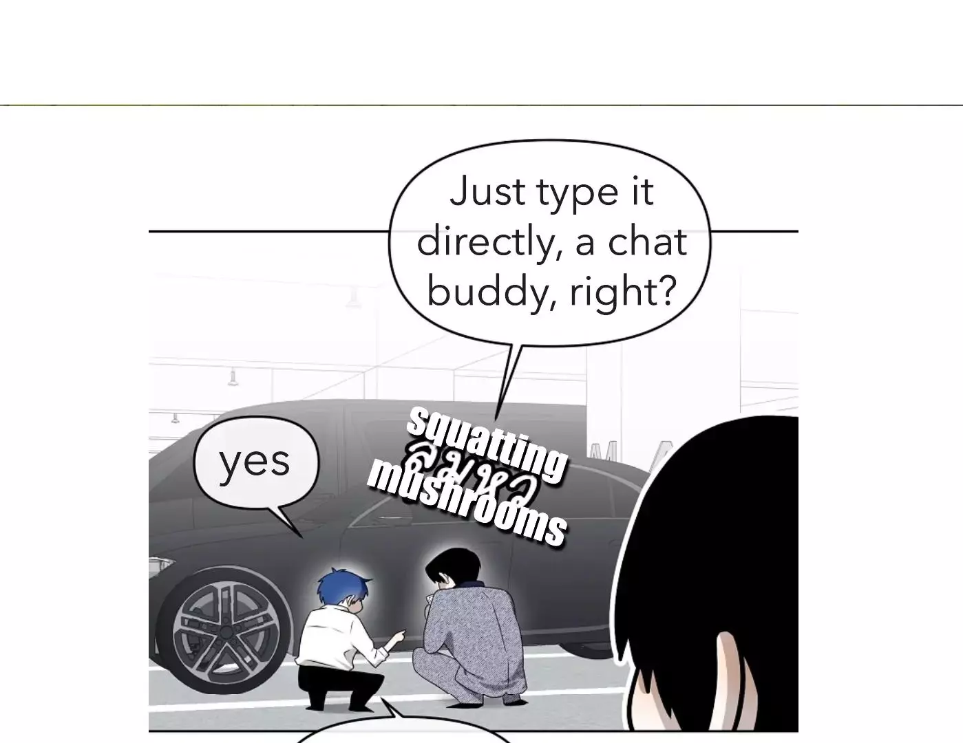 How to Win Over an Alpha Male - Chapter 14 Page 46