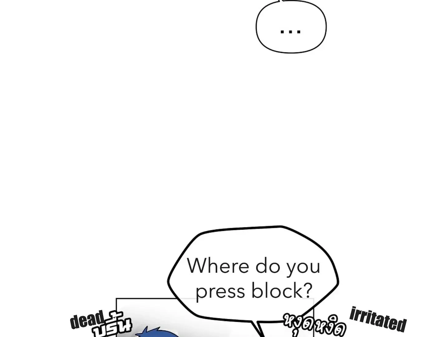 How to Win Over an Alpha Male - Chapter 14 Page 59