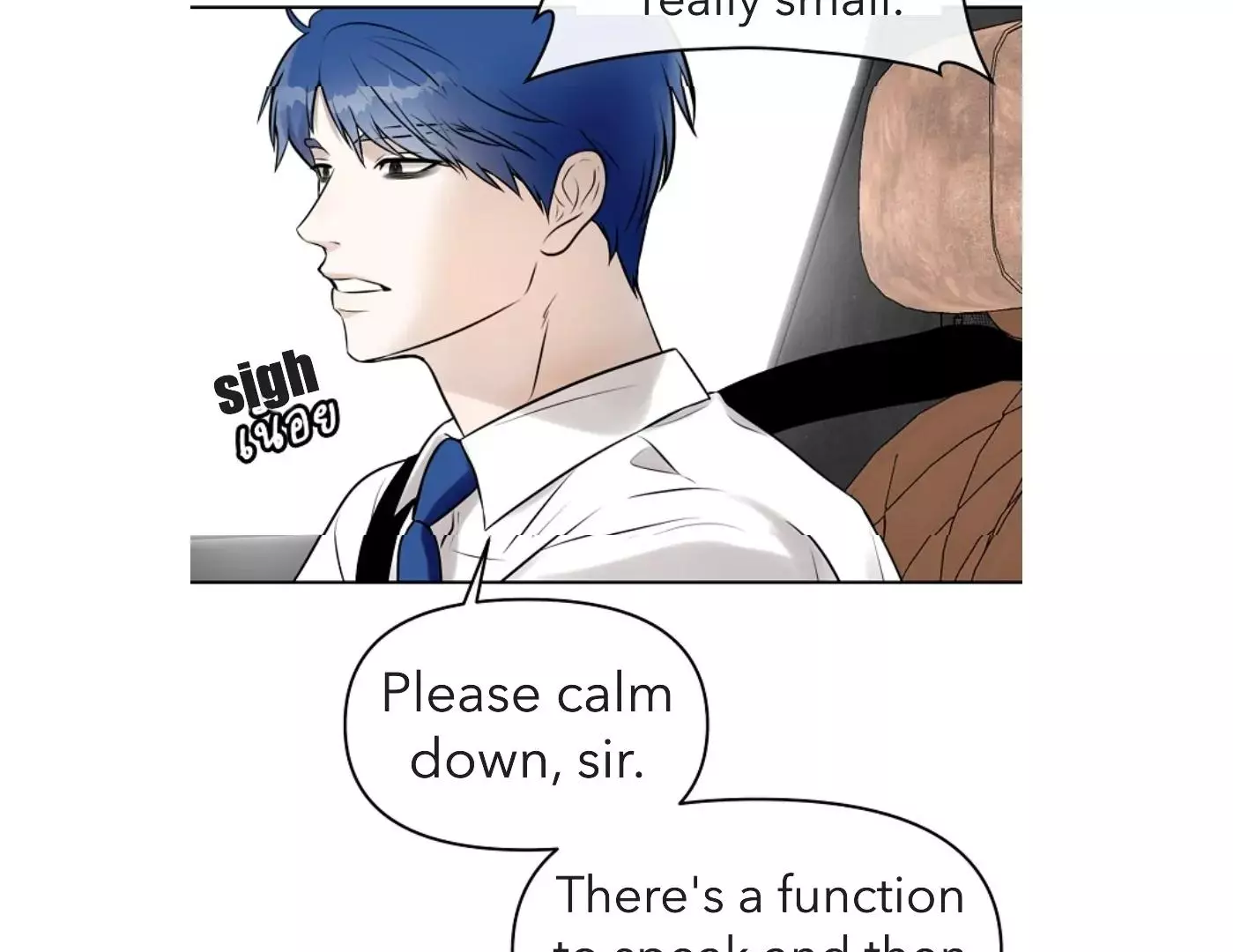 How to Win Over an Alpha Male - Chapter 14 Page 66