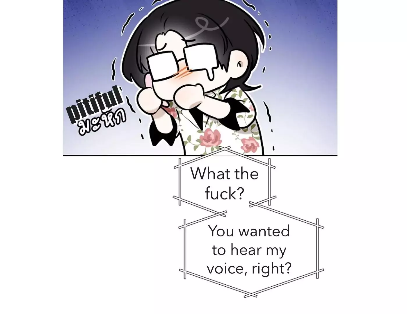 How to Win Over an Alpha Male - Chapter 14 Page 77