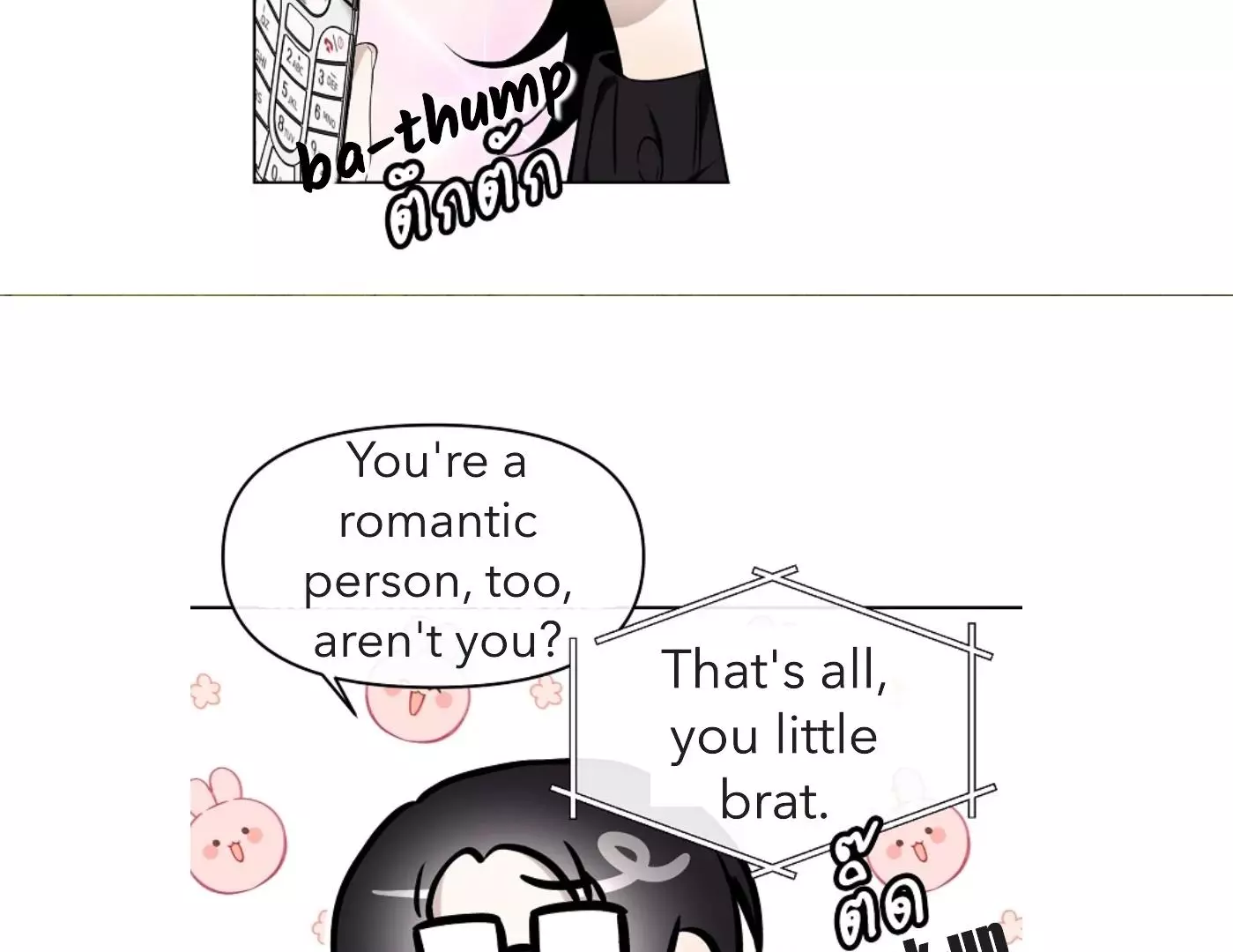 How to Win Over an Alpha Male - Chapter 14 Page 80