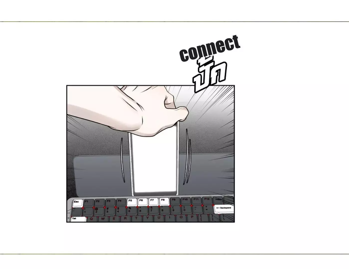 How to Win Over an Alpha Male - Chapter 14 Page 104