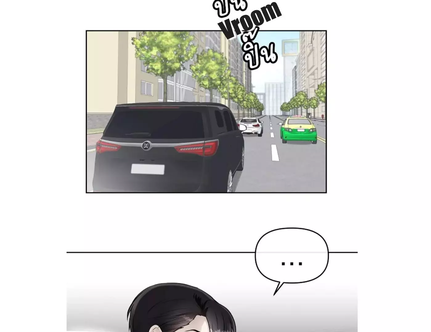 How to Win Over an Alpha Male - Chapter 15 Page 3