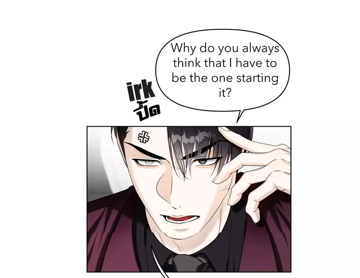 How to Win Over an Alpha Male - Chapter 15 Page 9