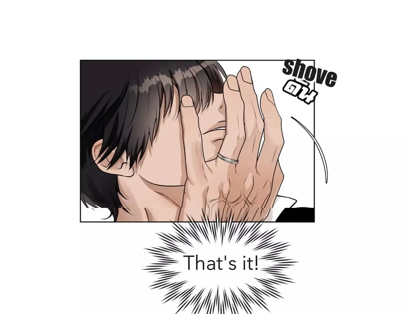 How to Win Over an Alpha Male - Chapter 15 Page 18