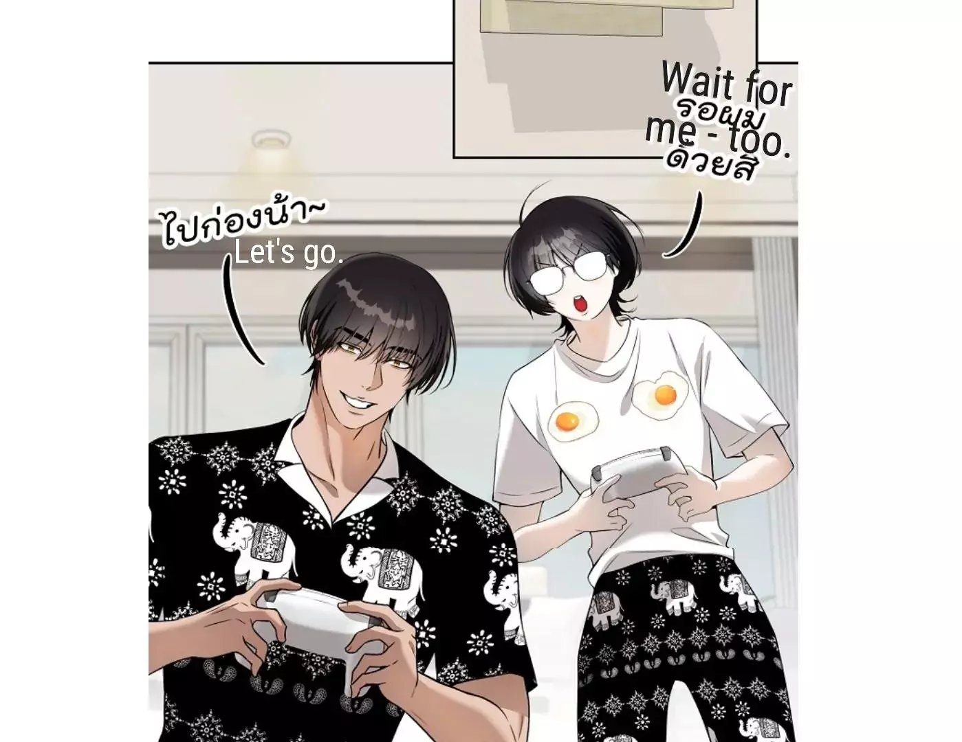 How to Win Over an Alpha Male - Chapter 15 Page 52