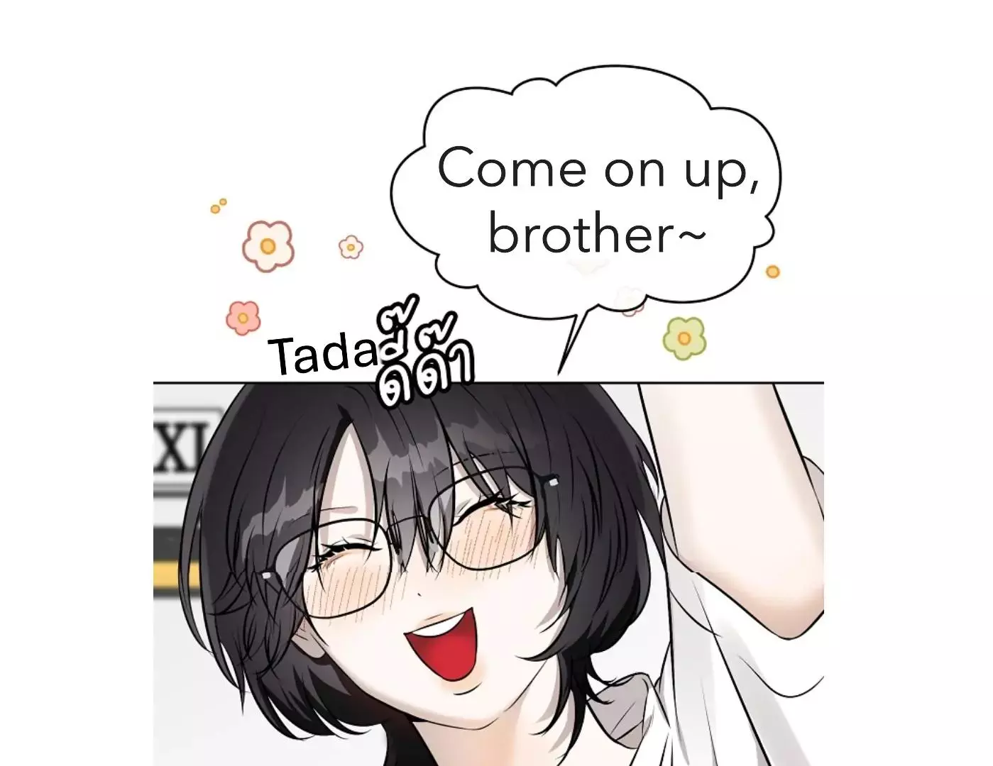 How to Win Over an Alpha Male - Chapter 15 Page 68
