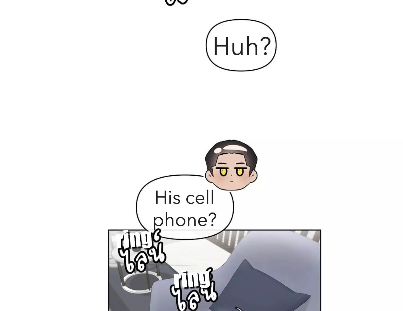 How to Win Over an Alpha Male - Chapter 15 Page 81