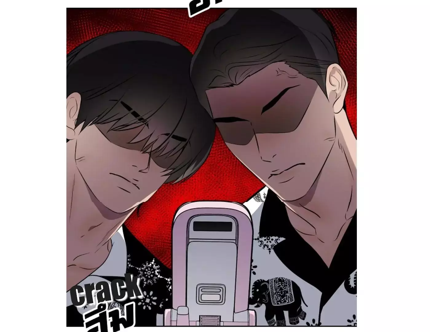 How to Win Over an Alpha Male - Chapter 15 Page 84