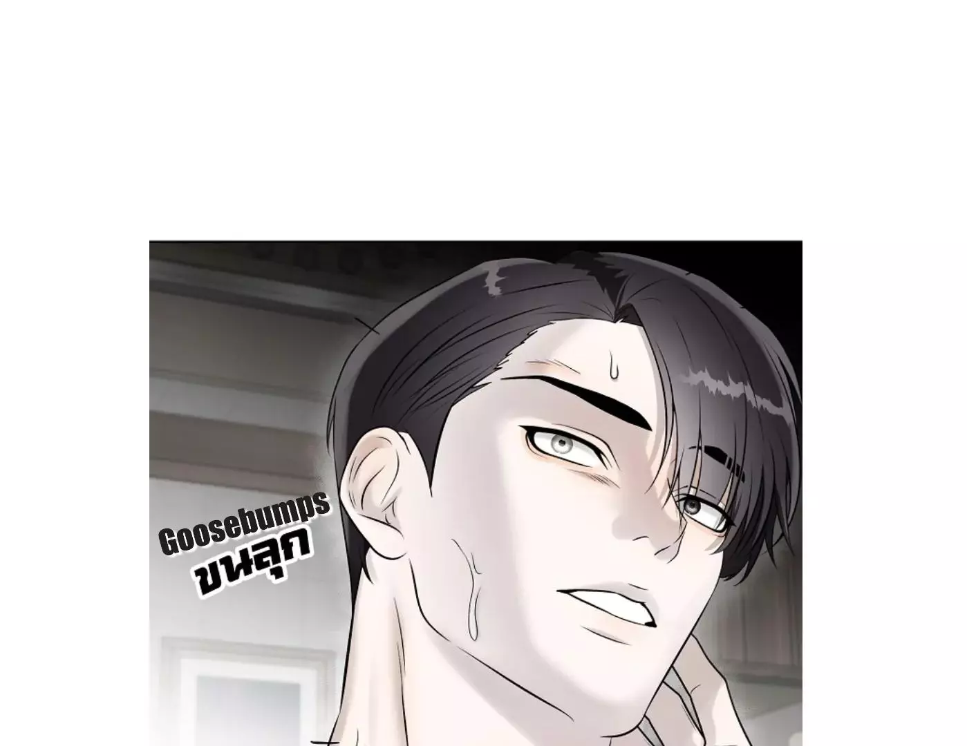 How to Win Over an Alpha Male - Chapter 15 Page 93