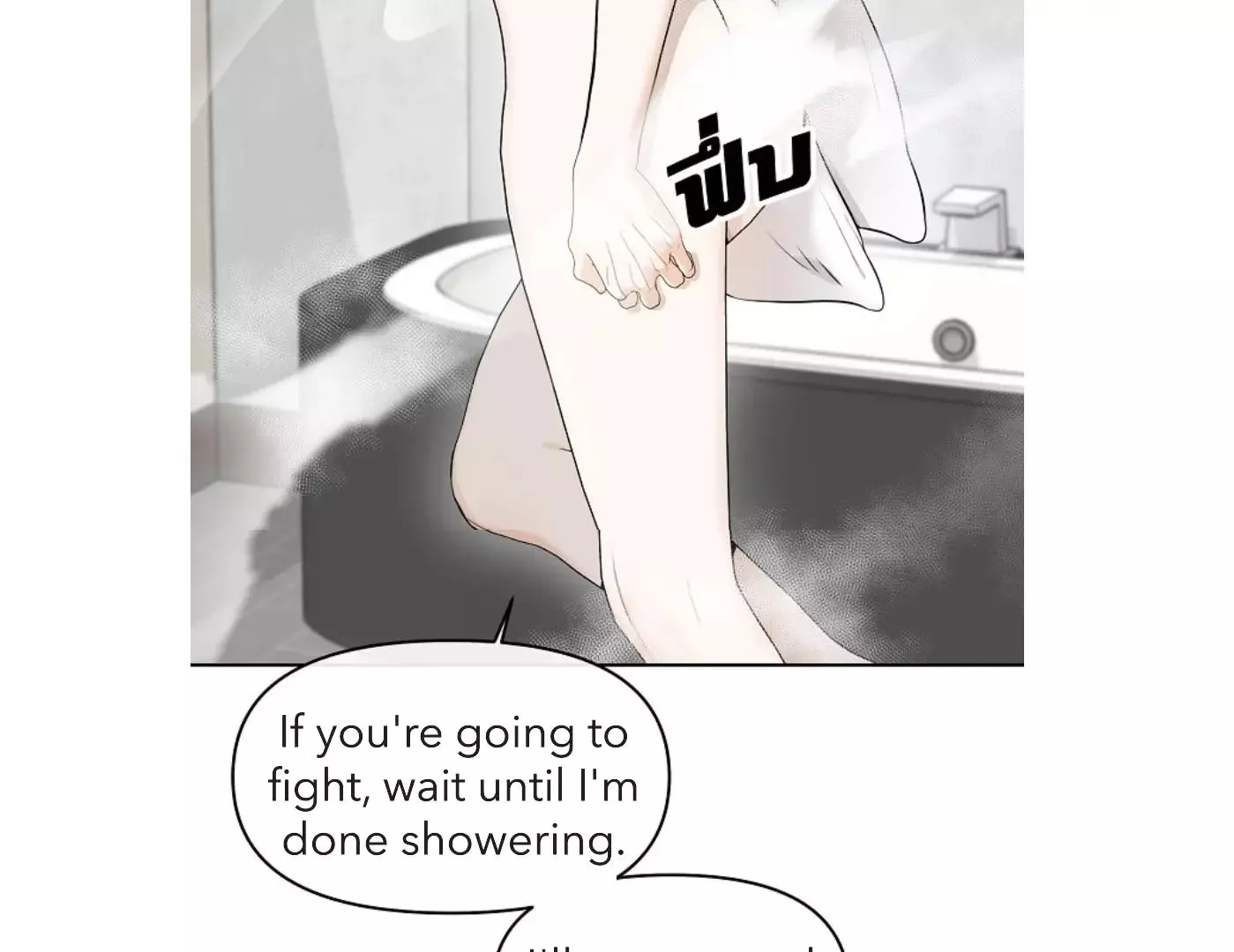 How to Win Over an Alpha Male - Chapter 15 Page 99